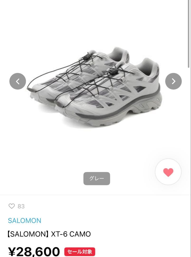 SALOMON XT-6 CAMO サロモン 24.5cm
