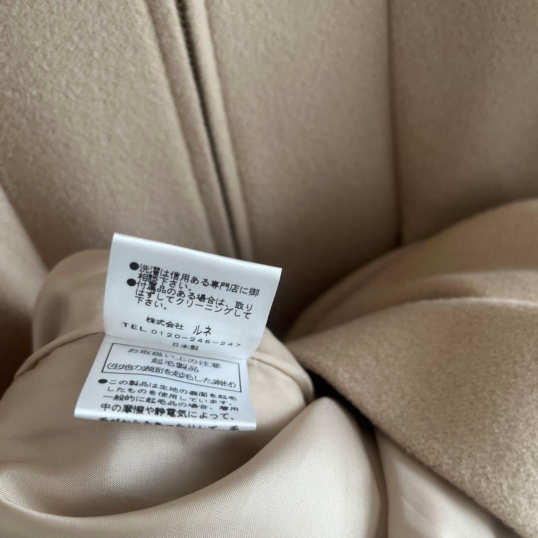 Rene ルネ　ベージュ フレアコート　サイズ34 アンゴラ