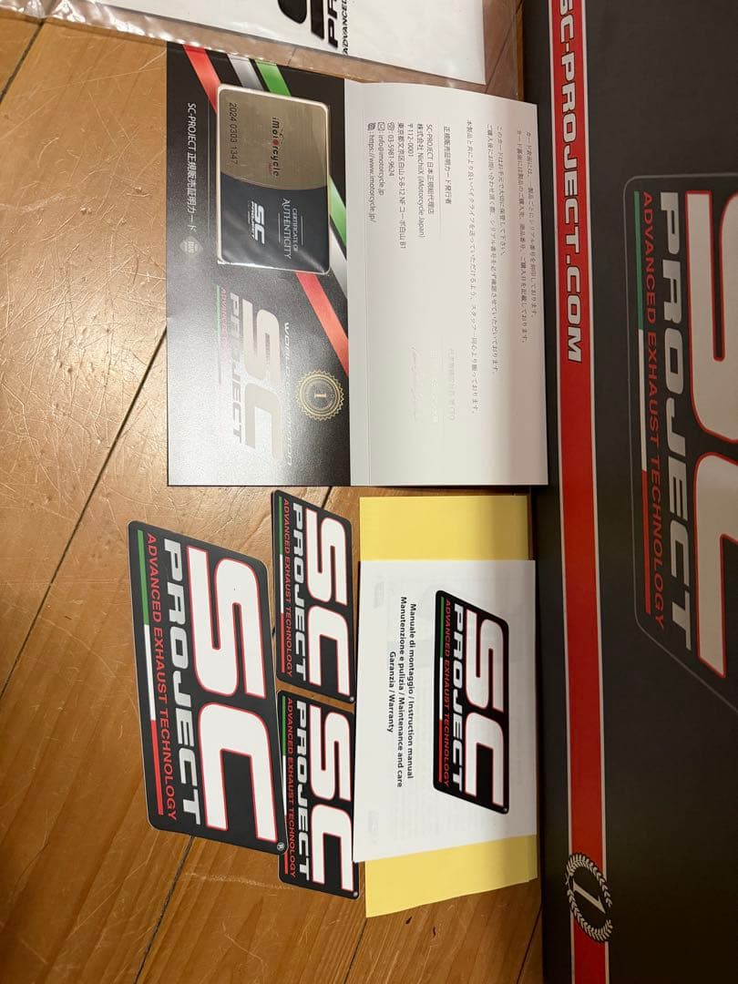 ZX10R 16〜20 SC PROJECTマフラー