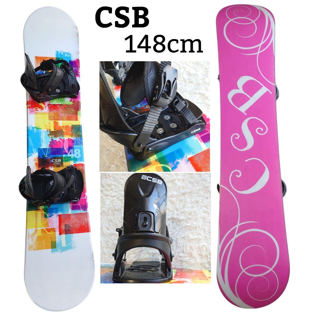 CSB スノーボード ビンディング セット 148cm