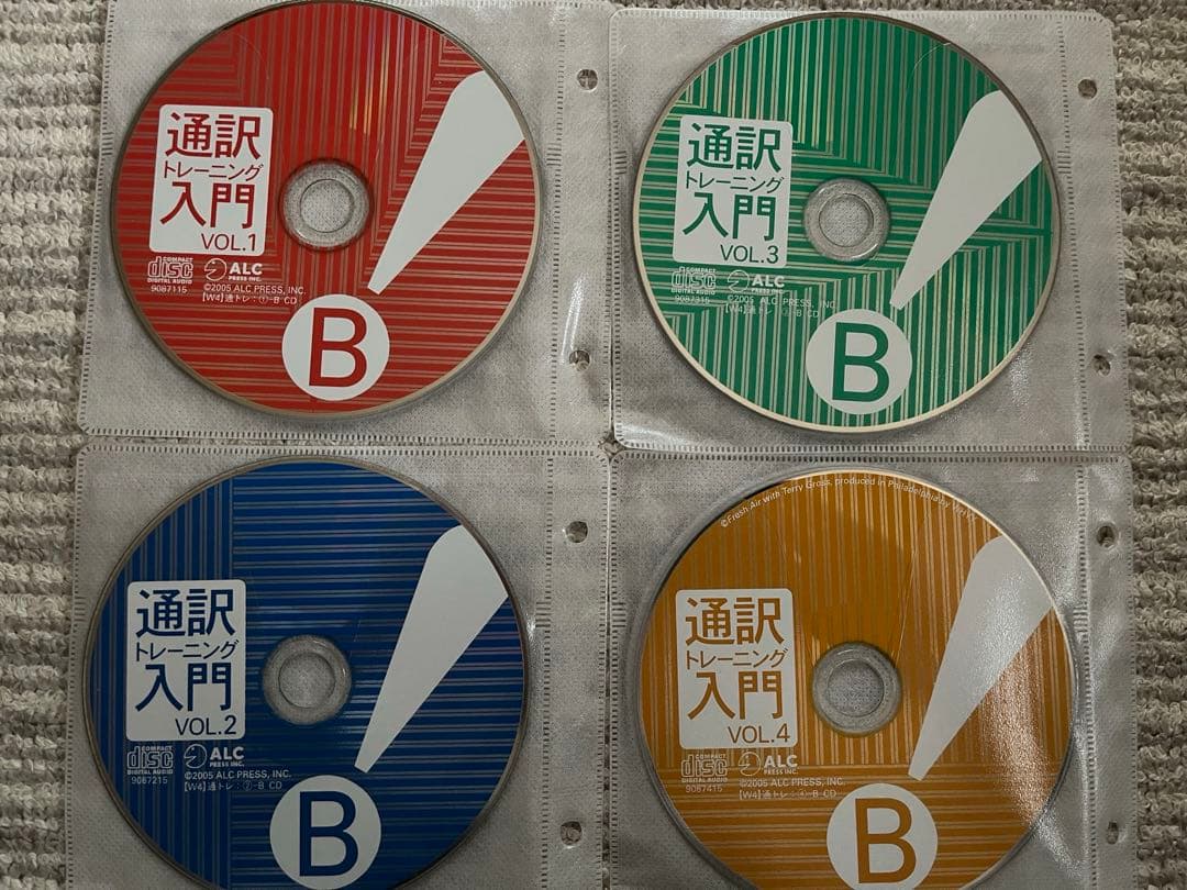 ALC アルク 通訳トレーニング入門 英語