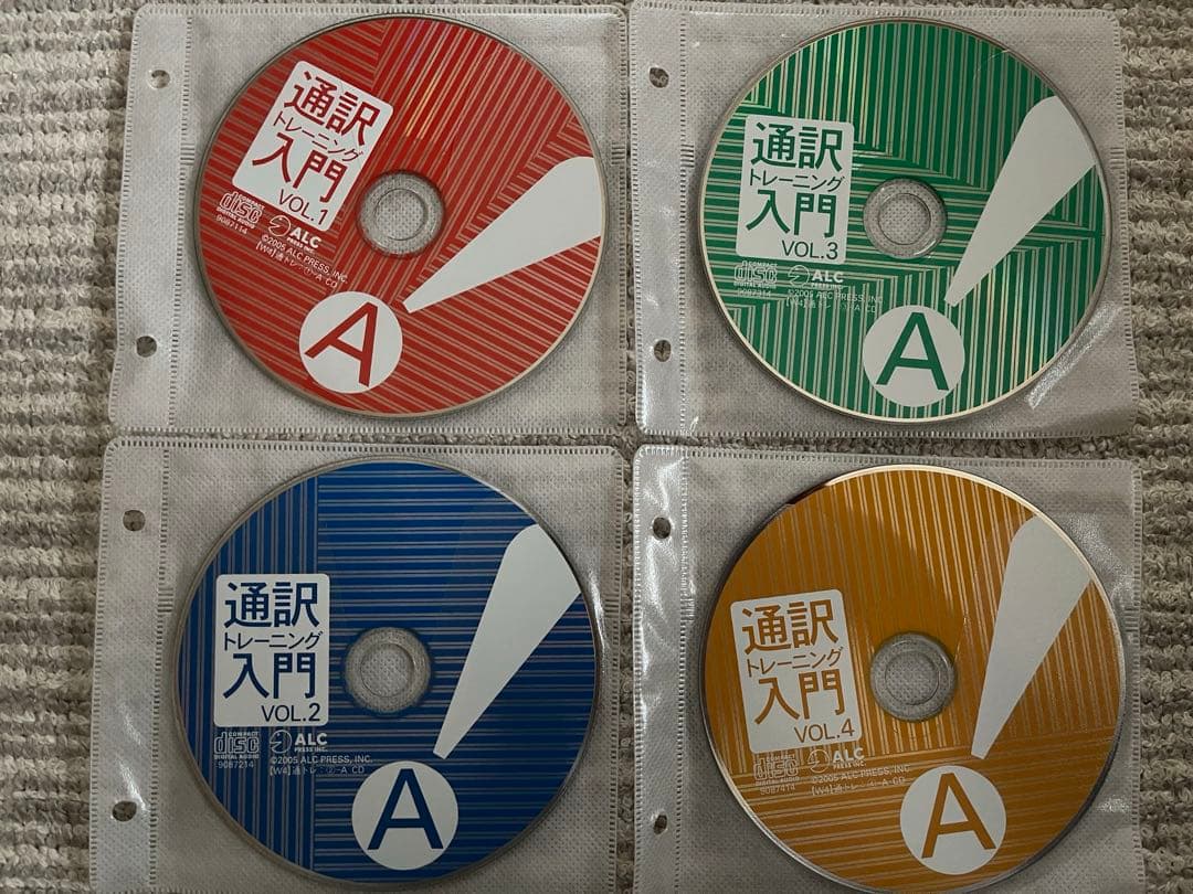 ALC アルク 通訳トレーニング入門 英語