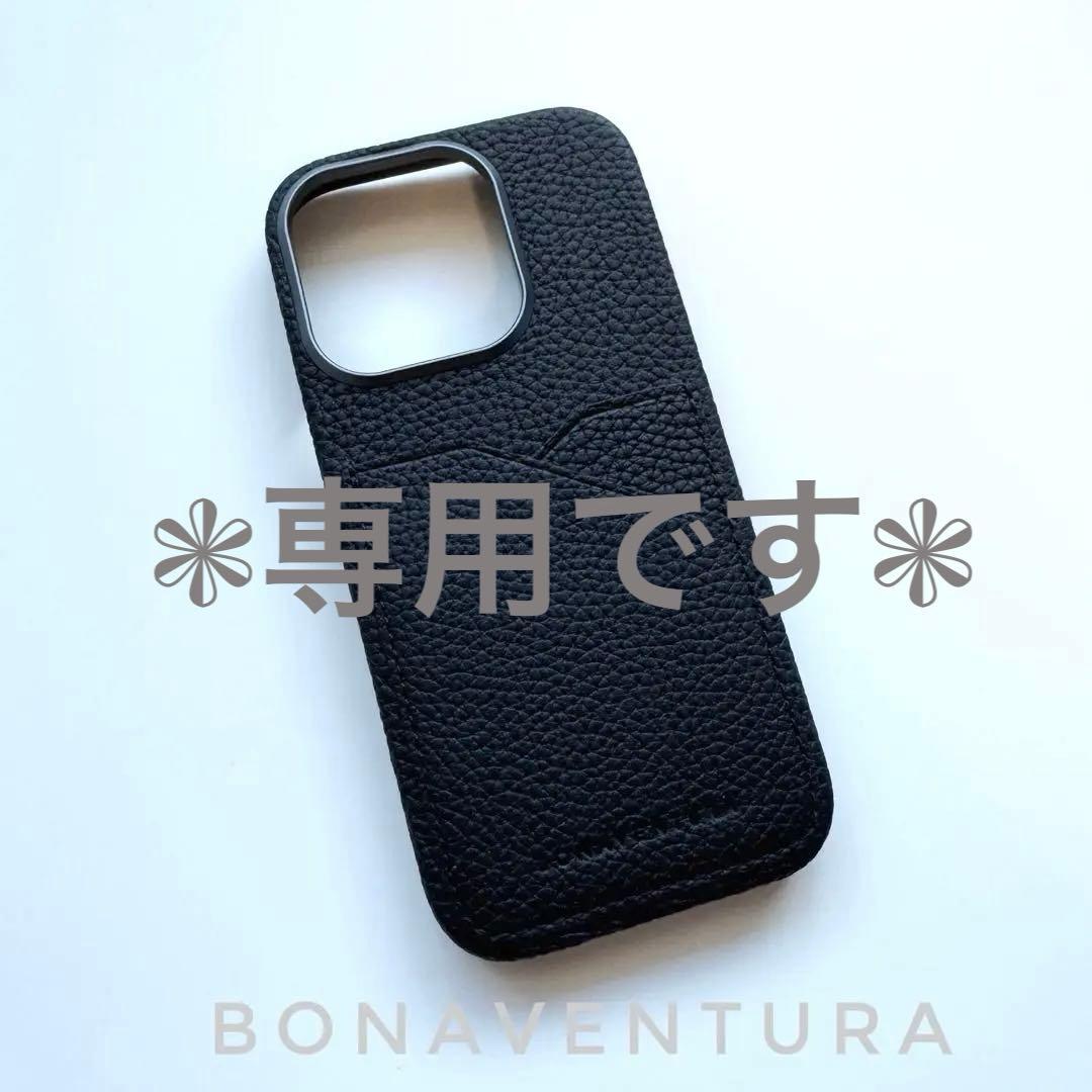 BONAVENTURAバックカバーケース iPhone 16Pro ブラック