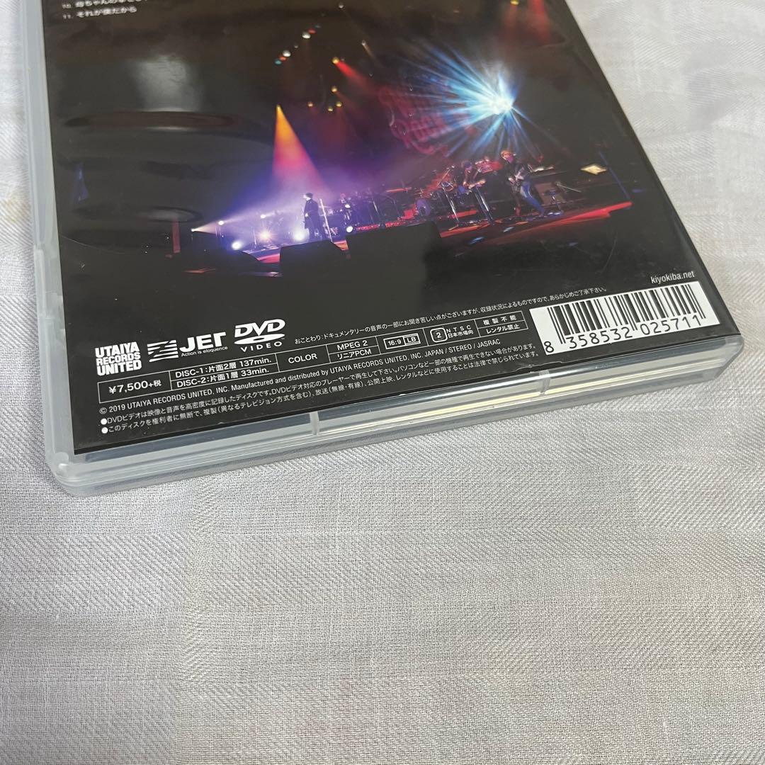 清木場俊介　WHITE ROCK Ⅴ クリスマスコンサート2018