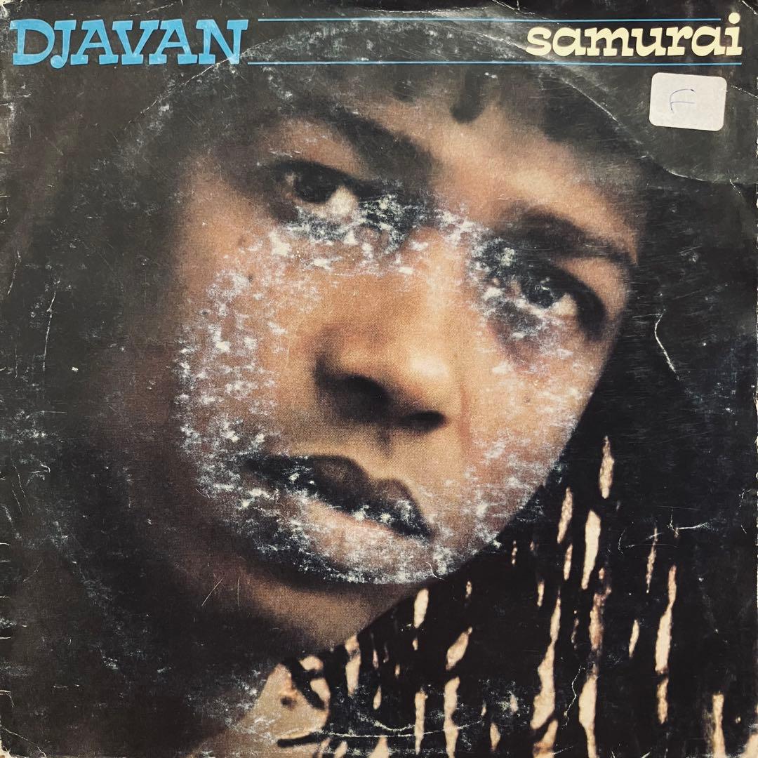 【7インチ】メロウソウル名曲！Djavan / Samurai