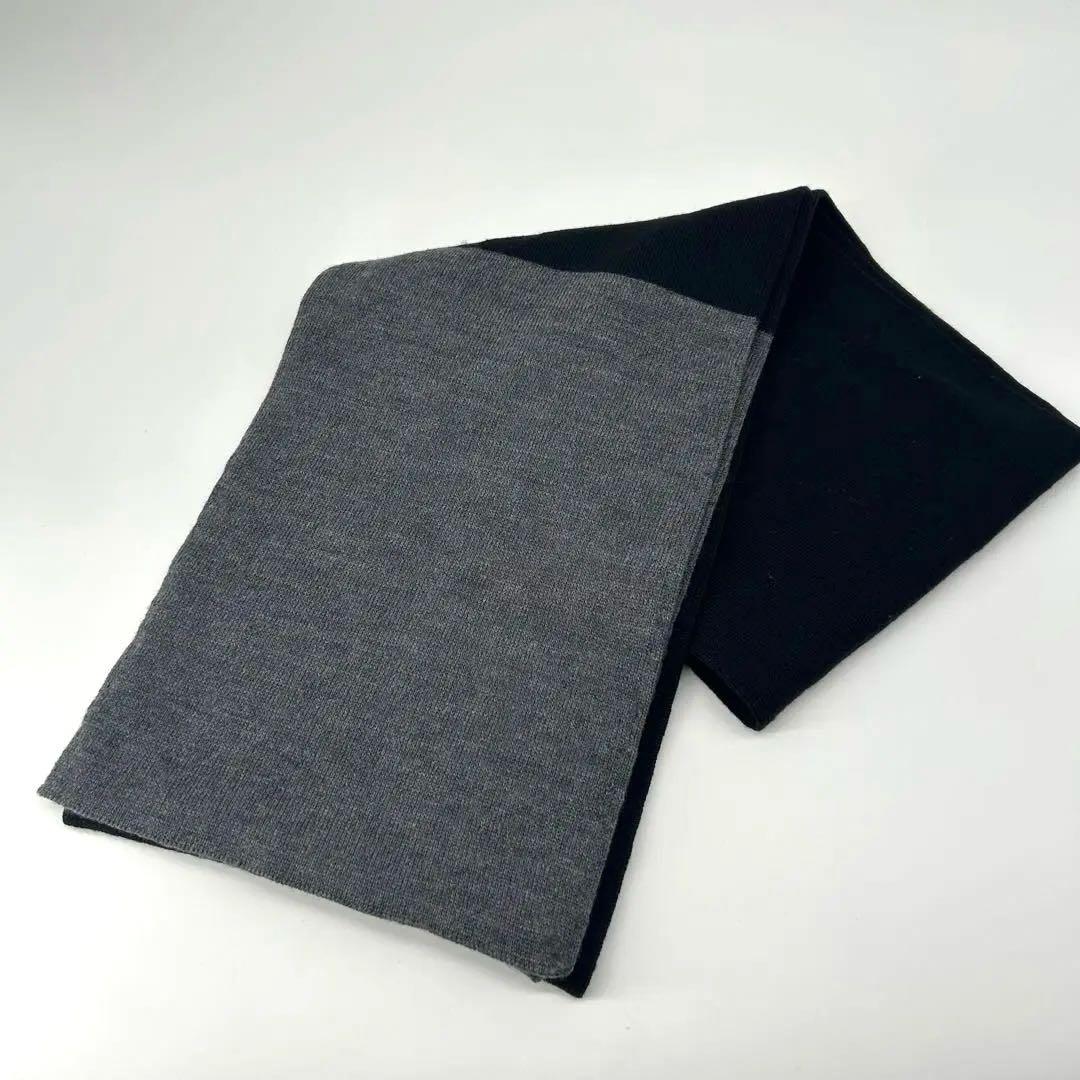 美品✨y2k DIOR ディオールオム ウール バイカラー マフラー グレー