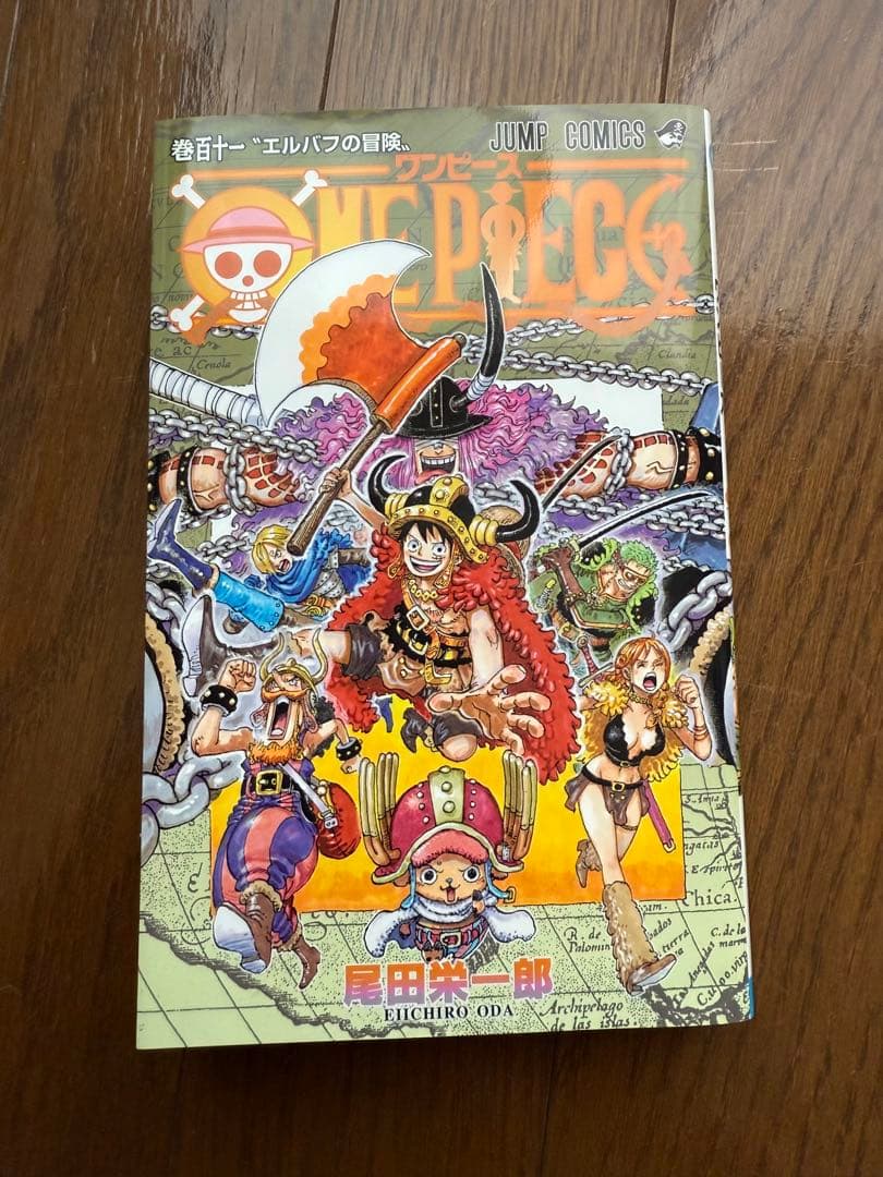 ワンピース　全巻セット　新品購入