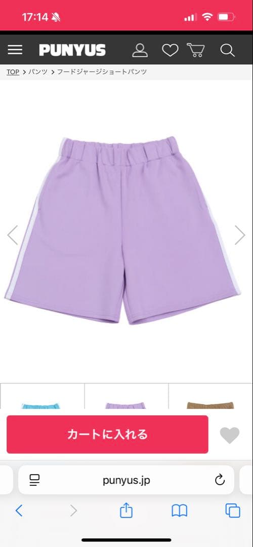 プニュズ　フードジャージショートパンツ