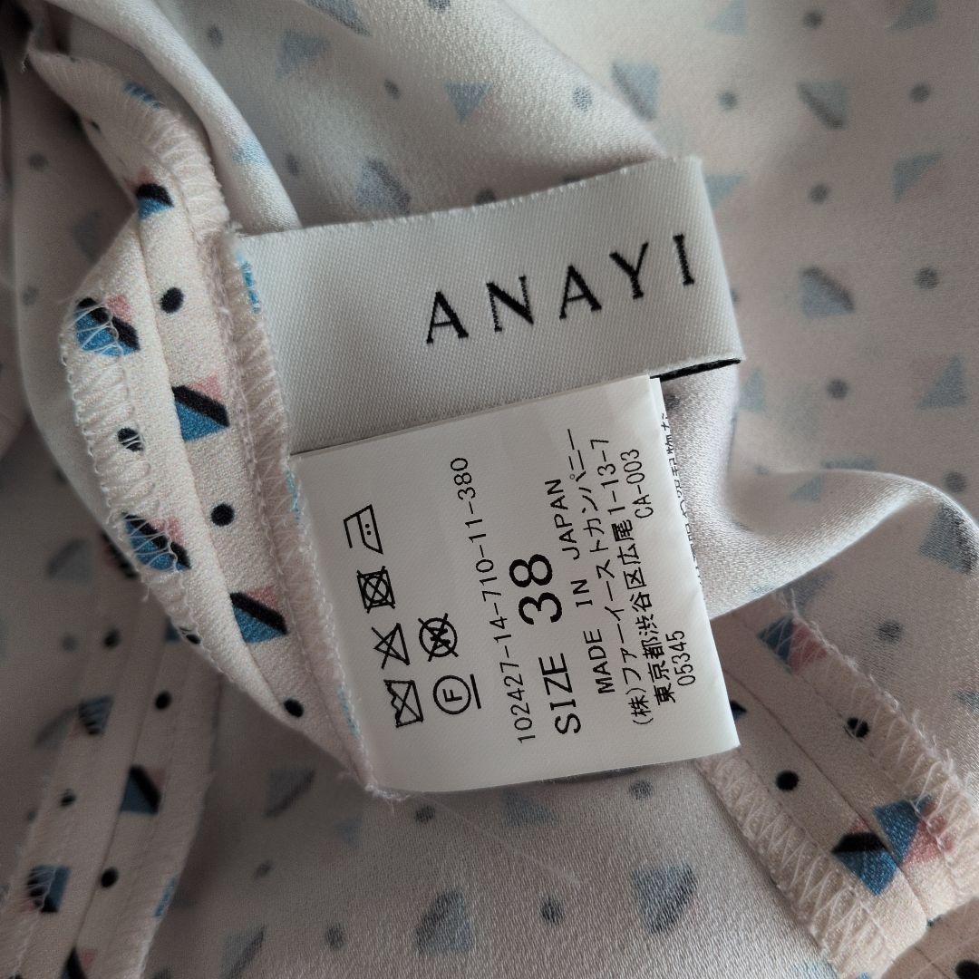 ANAYI 幾何ドット ワンピース