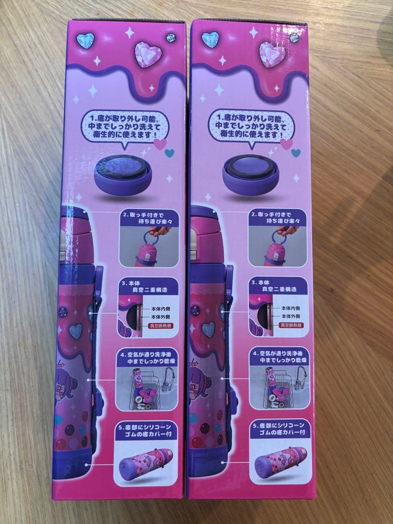 新品未使用 600ml しなこちゃん× sokomo水筒 2本セット