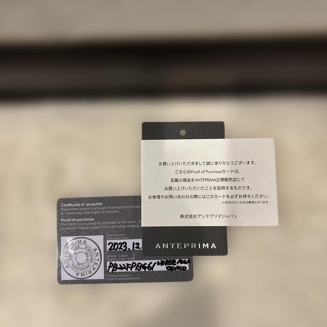 アンテプリマ　ルッケットⅡ　ミディアム カーキ 保証書付