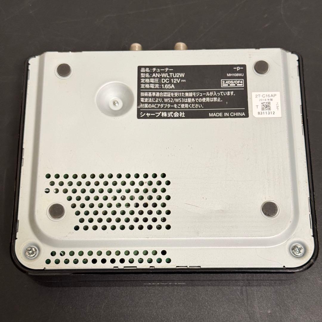 SHARP ポータブル液晶テレビ AQUOS 2T-C12AF 防水