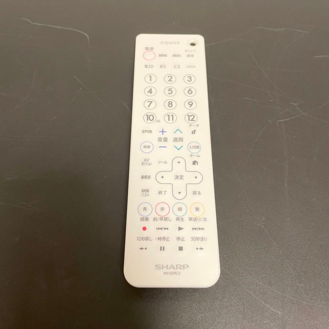 SHARP ポータブル液晶テレビ AQUOS 2T-C12AF 防水