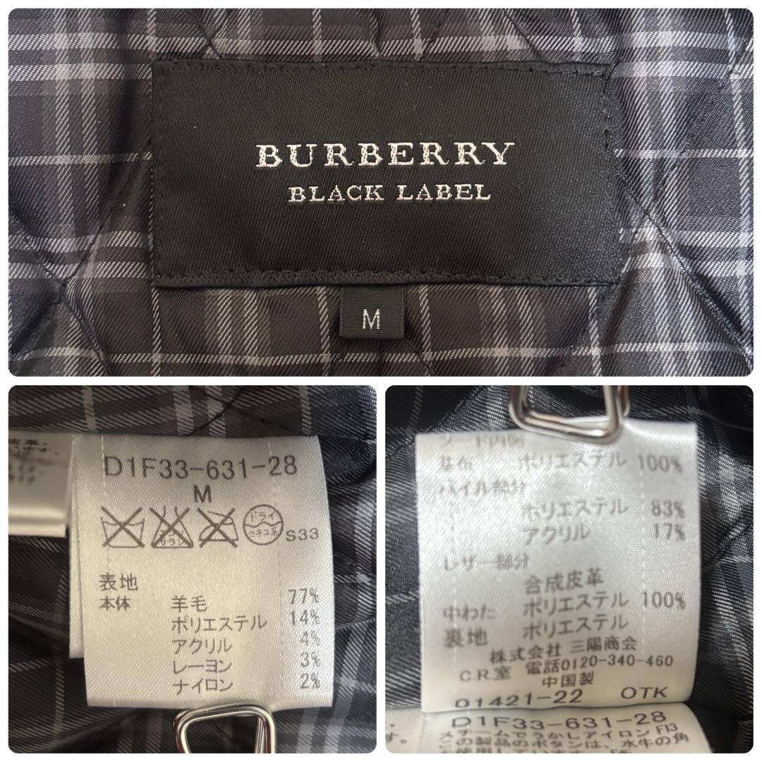 バーバリー ダッフルコート ノバチェック キルティング ボア M ネイビー