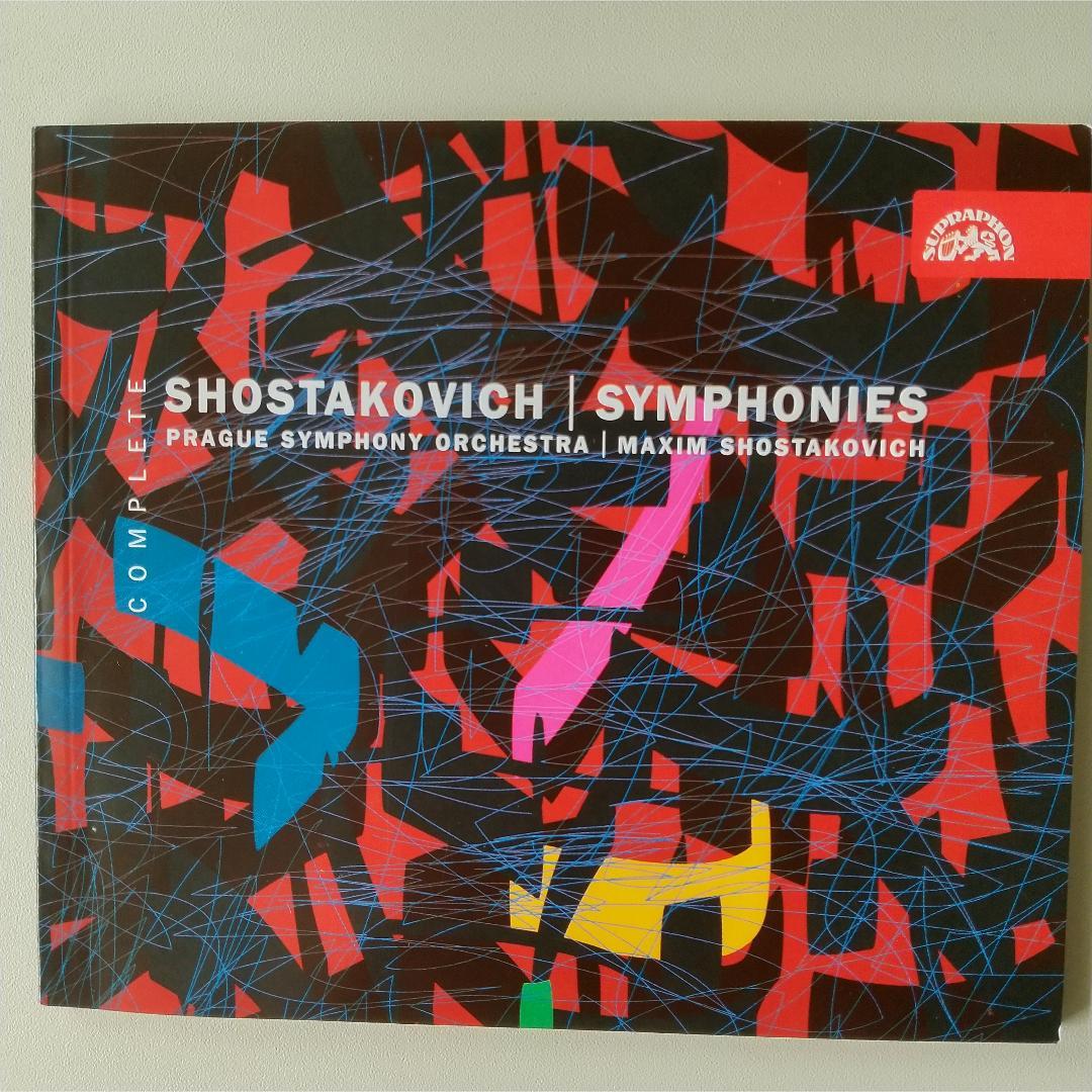 ショスタコーヴィチ 交響曲全集　マキシム・ショスタコーヴィチ １０ＣＤ