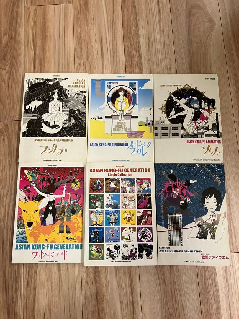 アジカン スコアセット