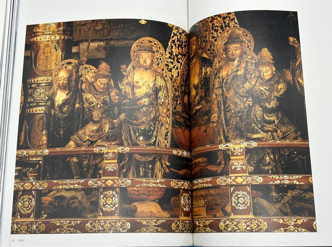 極楽園　三好和義　写真集　仏像の世界　限定　希少本