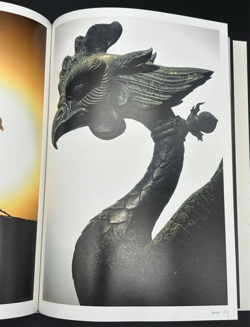 極楽園　三好和義　写真集　仏像の世界　限定　希少本