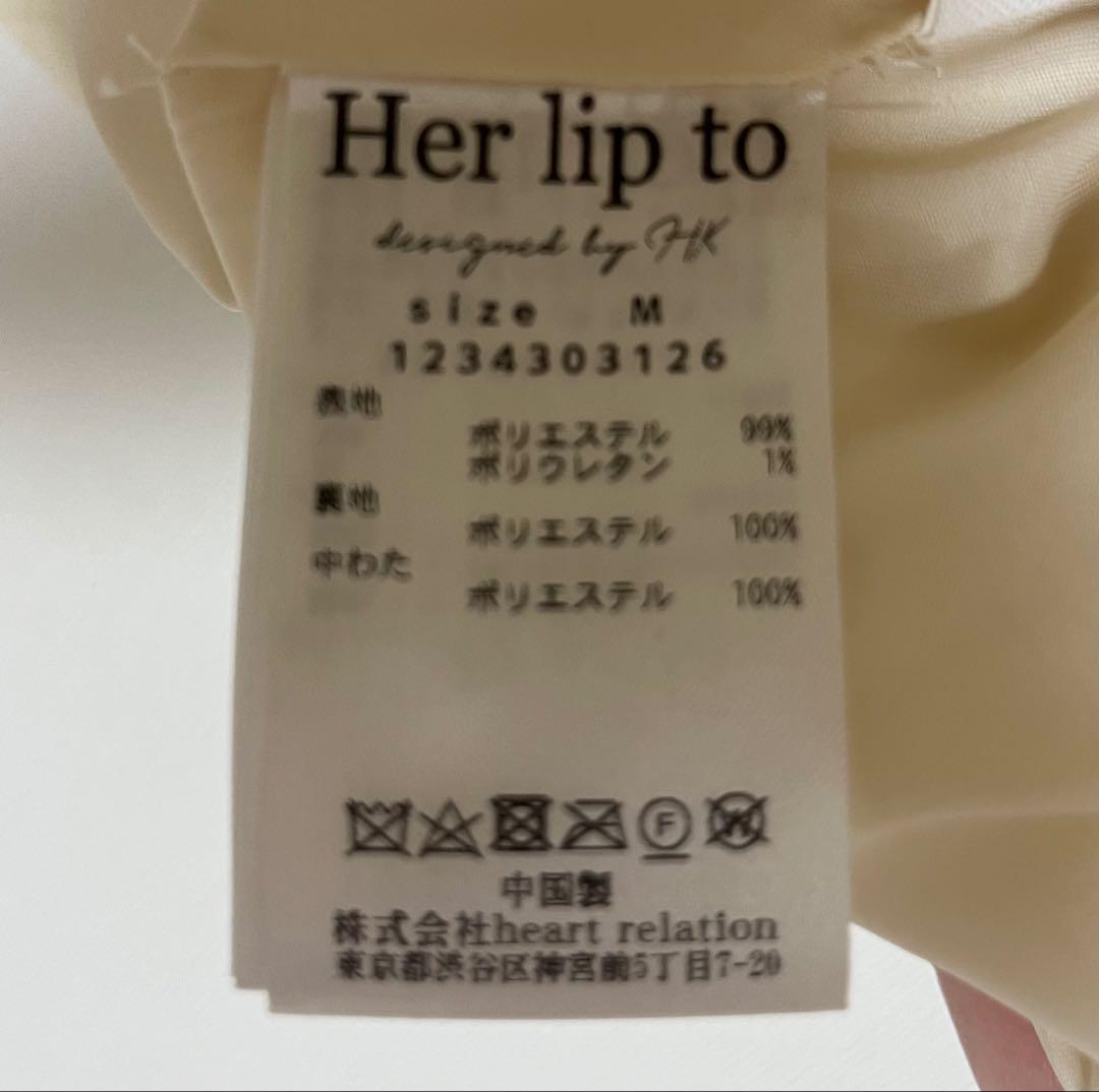 Her lip to♡Quilted Flare Bell Shorts