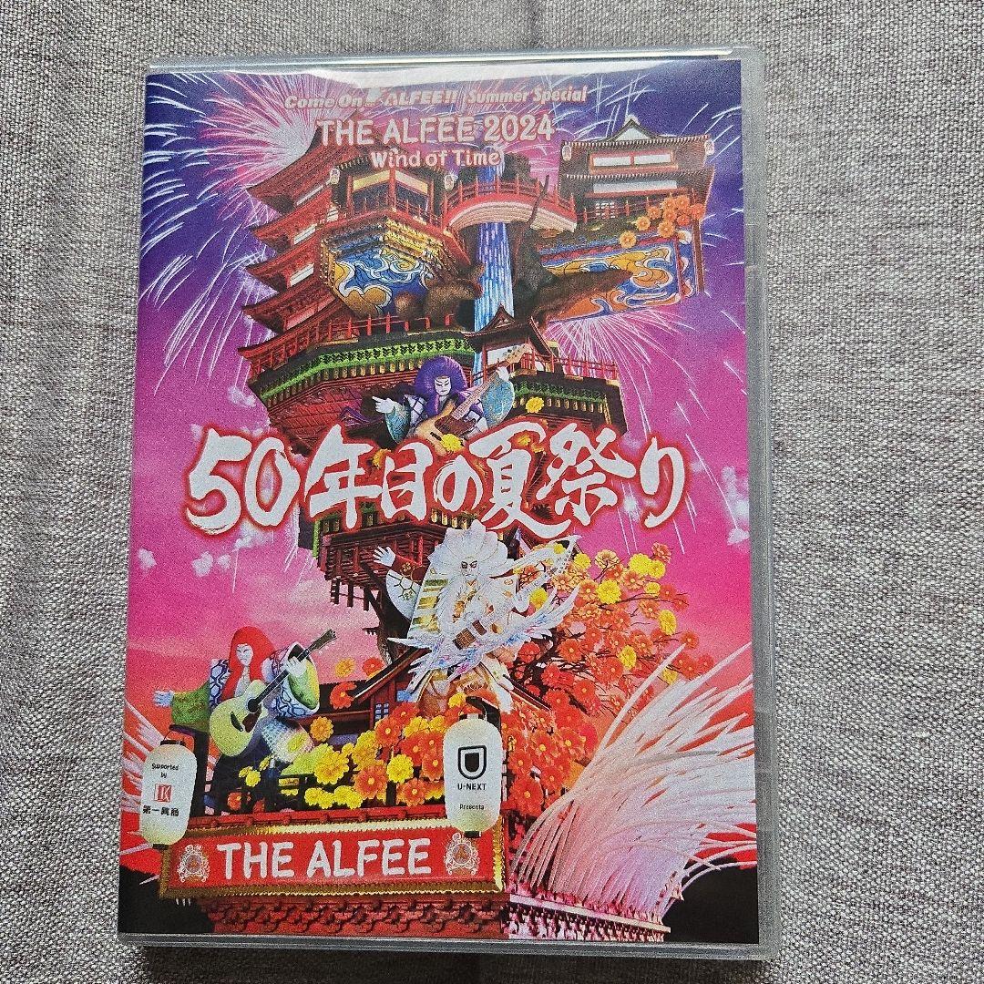 THE ALFEE 50年目の夏祭り DVD