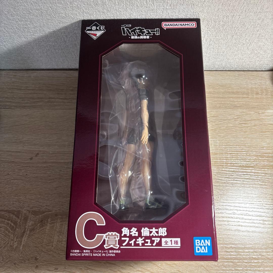 角名倫太郎　C賞　ハイキュー　1番くじ