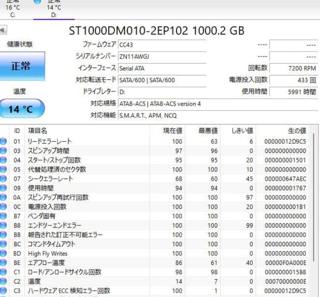 Windowsデスクトップ core i5 9400f RX580 8GB SSD256GB HDD1TB