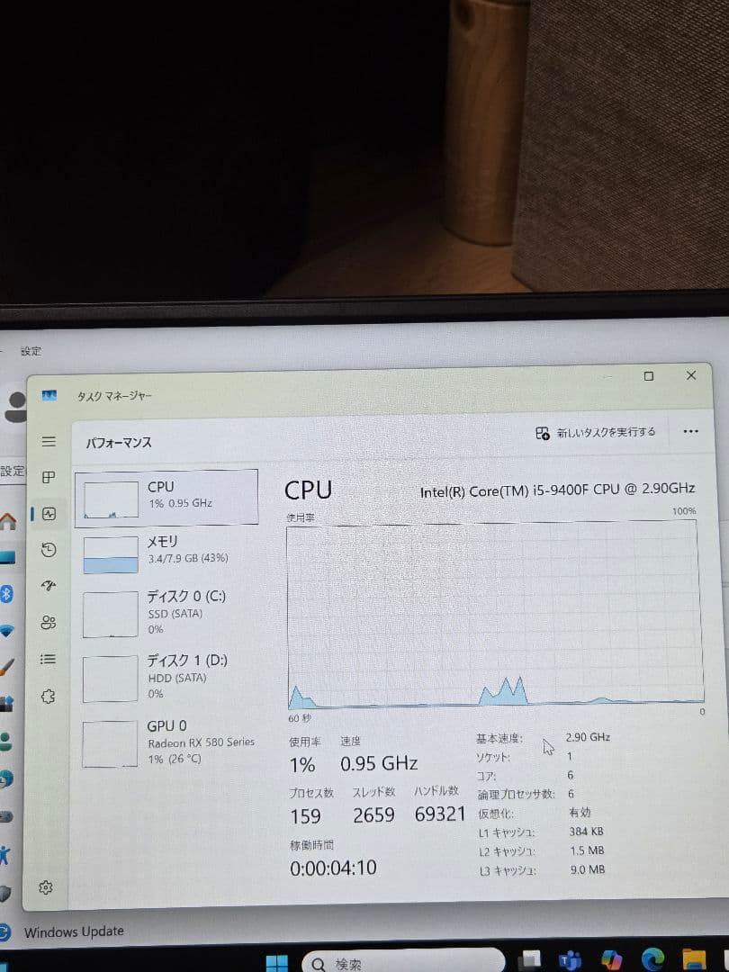 Windowsデスクトップ core i5 9400f RX580 8GB SSD256GB HDD1TB