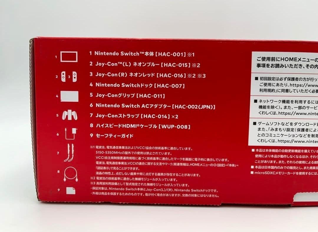【新品未使用未開封】Nintendo Switch 本体 HAD-S-KABAA