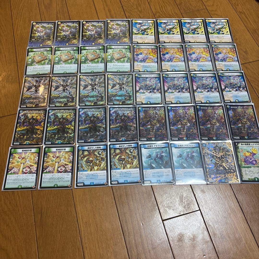 ゴルギーオージャーデッキ