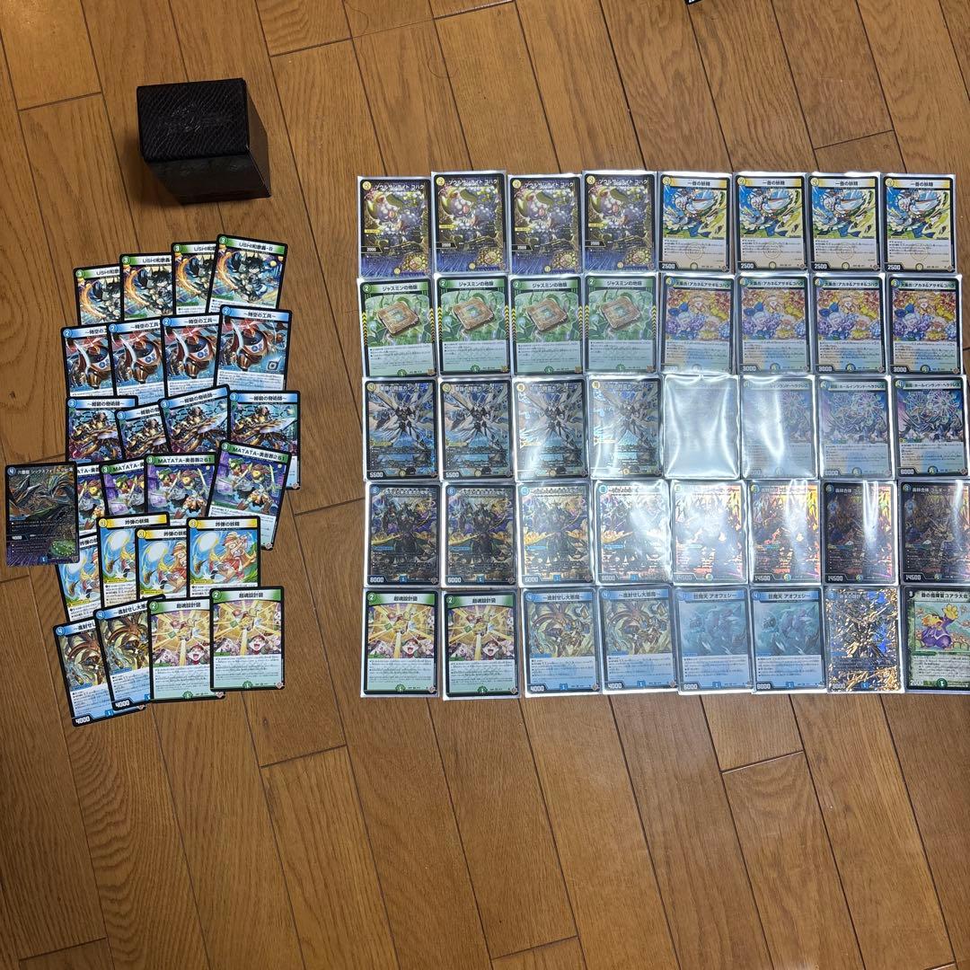 ゴルギーオージャーデッキ