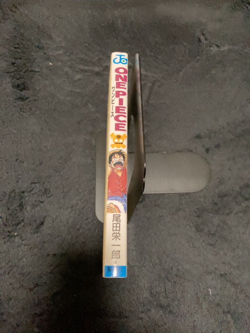 ワンピース 初版 1997年　1巻　尾田栄一郎