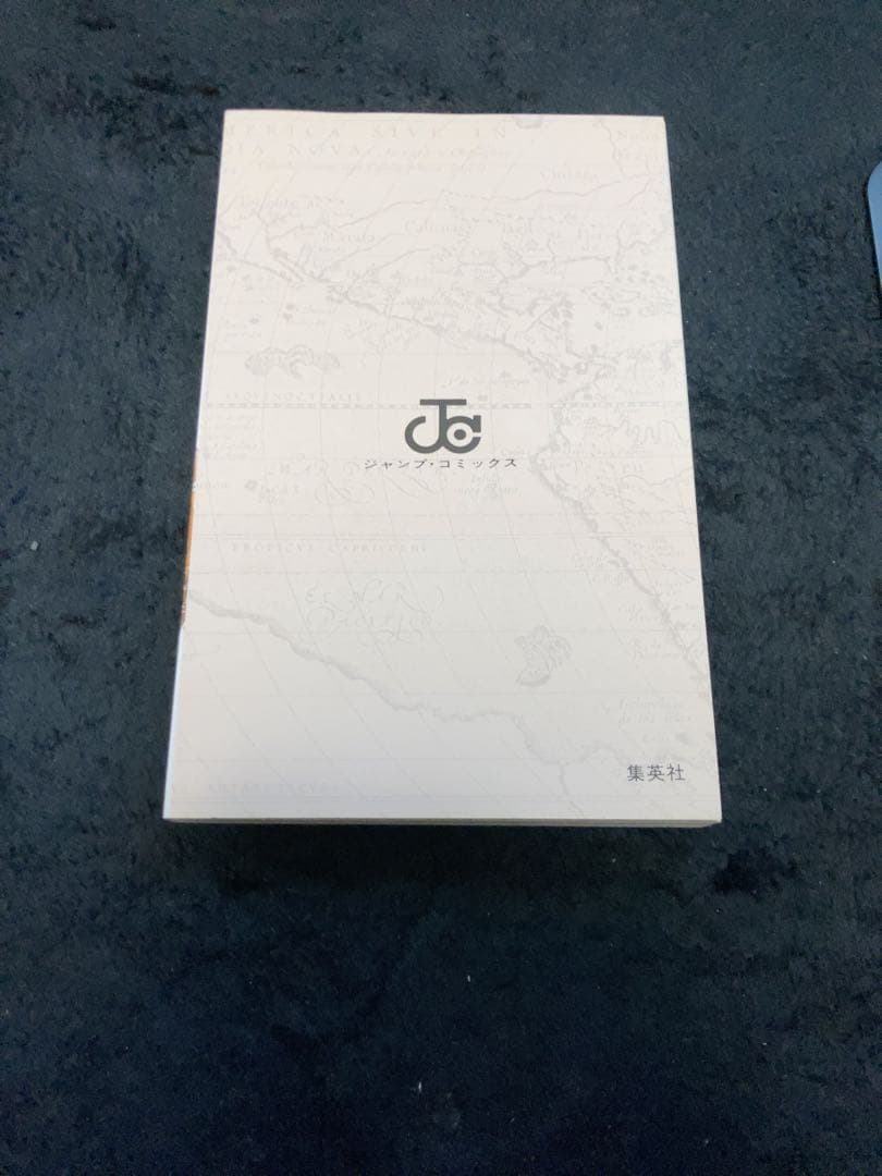 ワンピース 初版 1997年　1巻　尾田栄一郎