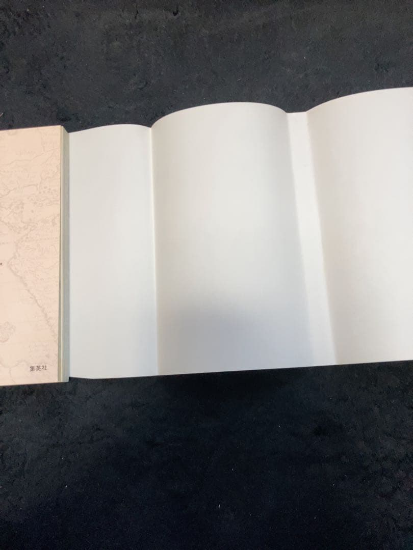 ワンピース 初版 1997年　1巻　尾田栄一郎