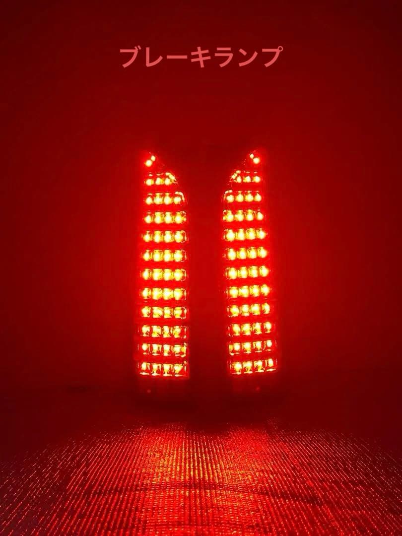 球切れ無し 200系 ハイエース LEDテール