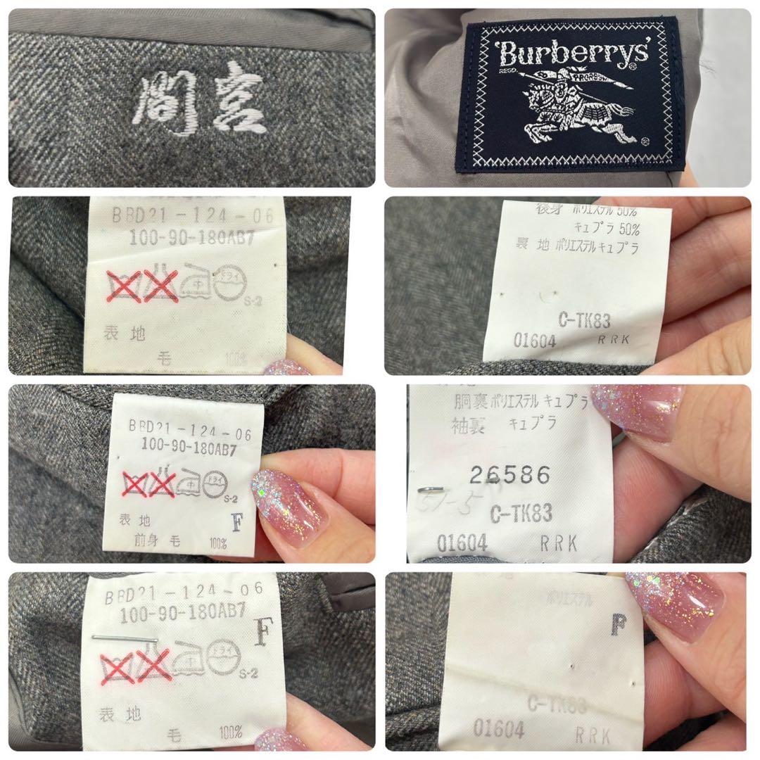 t*o様 I1① XL AB7 バーバリー シングル 3ピース スーツ 上下 メ