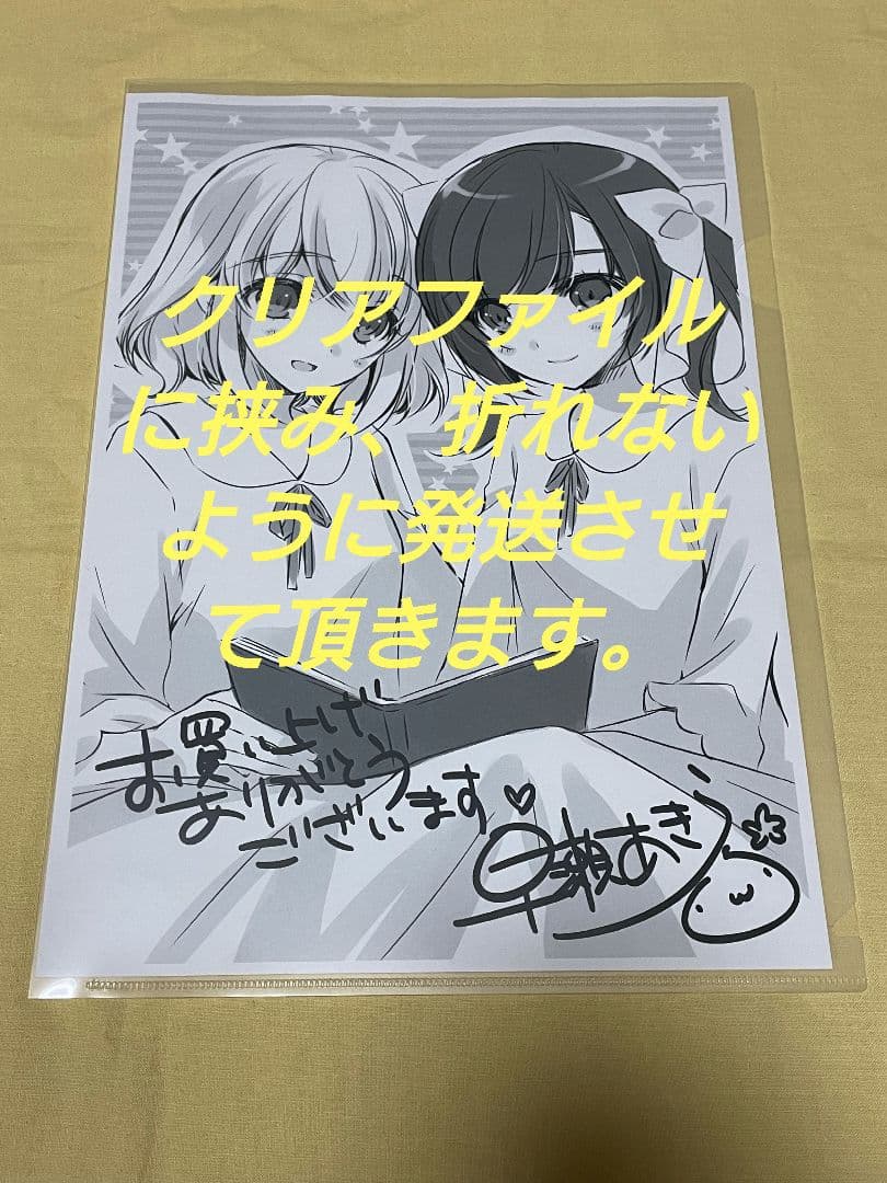 新品　非売品　百合ゲーム　白衣性愛情依存症　サウンドトラックCD　早瀬あきら