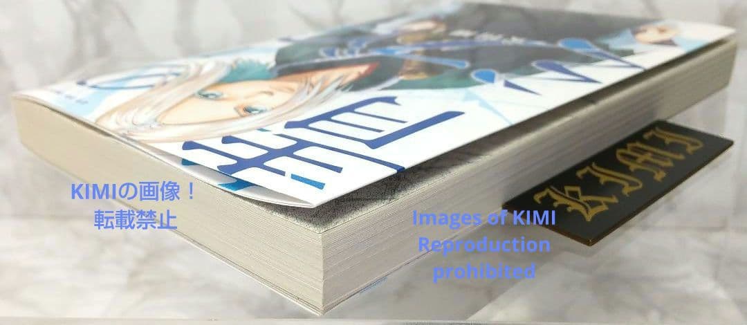 初版 青のミブロ 1 漫画 コミック 本 2022 安田 剛士 1st Edit