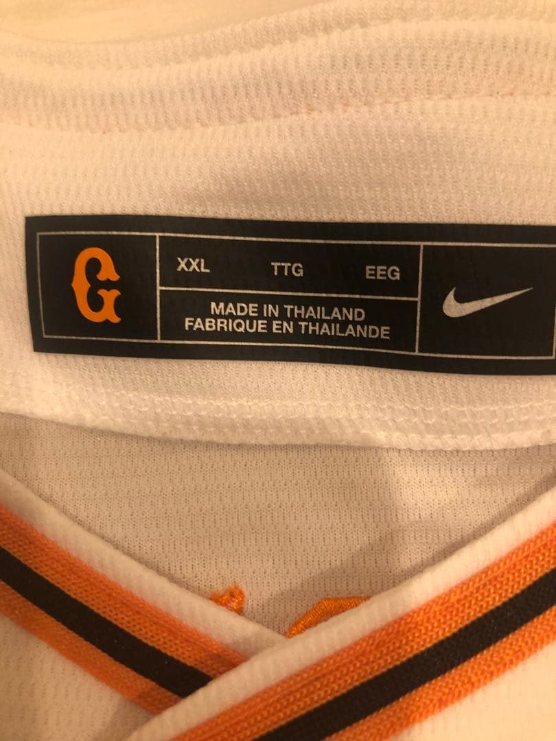 読売ジャイアンツ　門脇　刺繍ユニフォーム