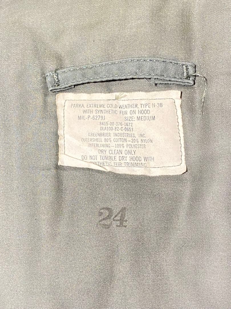 今月期間限定出品70～80s当時物 希少サイズ デッドストック ヴィンテージ品