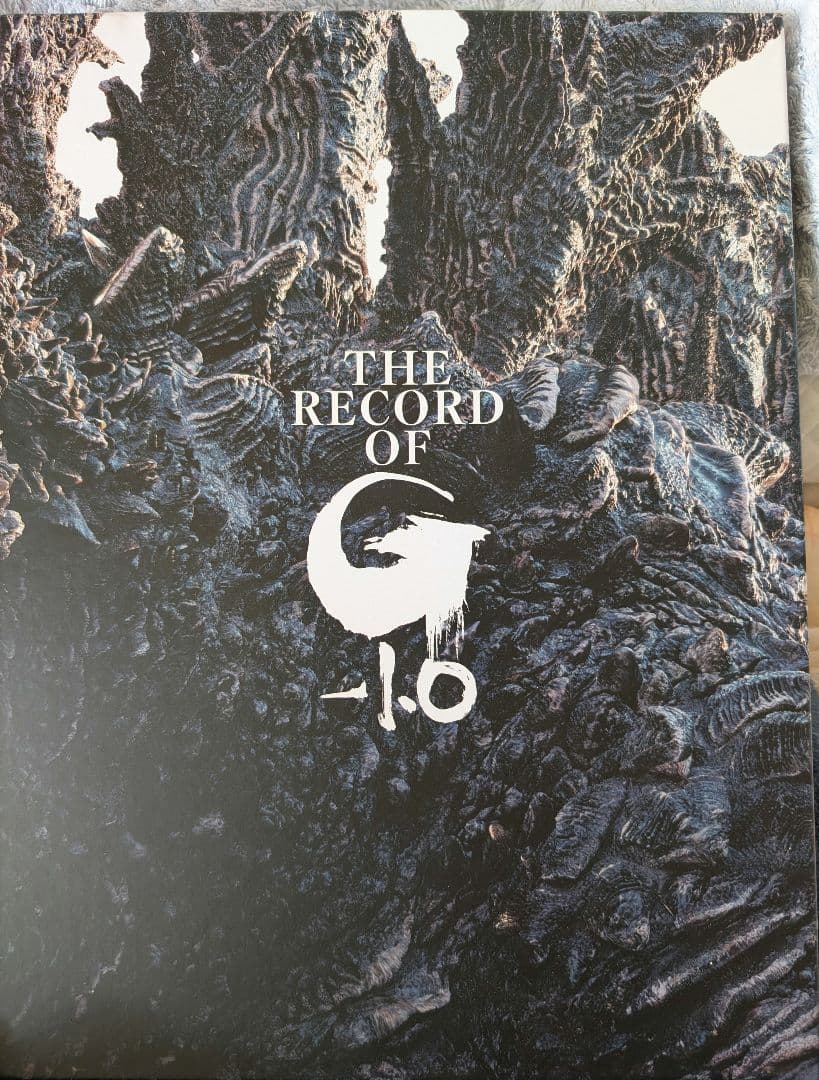 THE RECORD OF G-1.0 アートブック