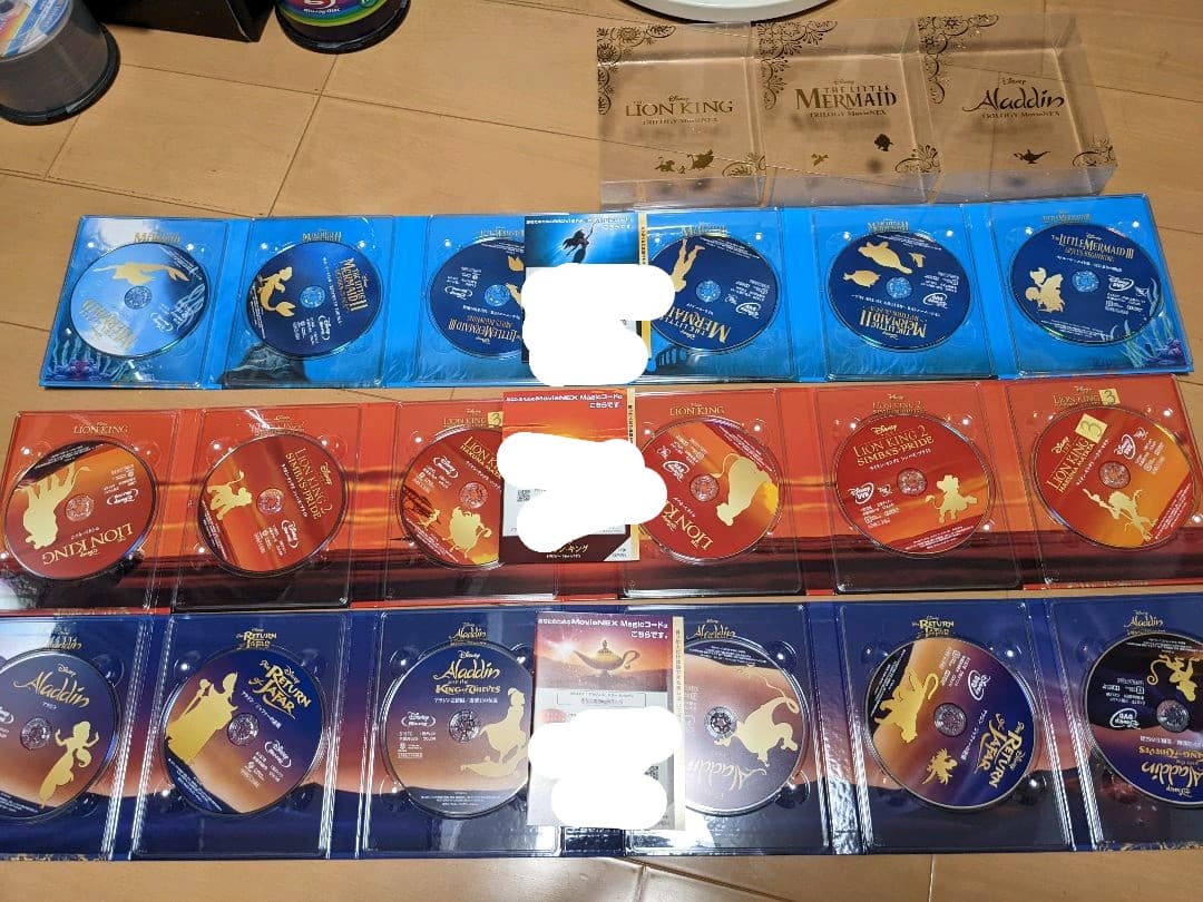 リトル・マーメイド/ライオン・キング/アラジン トリロジー MovieNEX