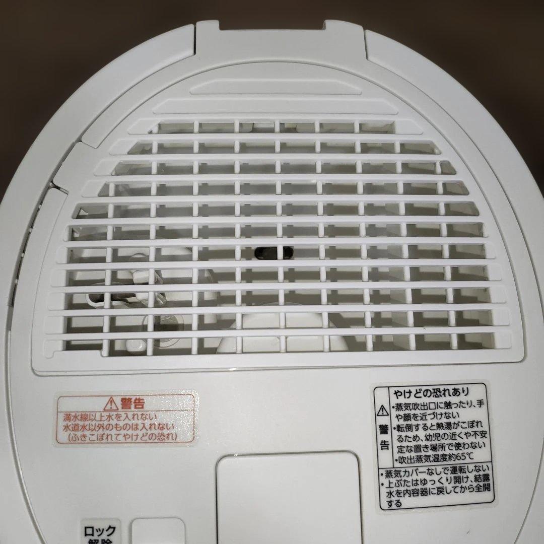 Zojirushi　象印　加湿器　スチーム式　EE-DC50