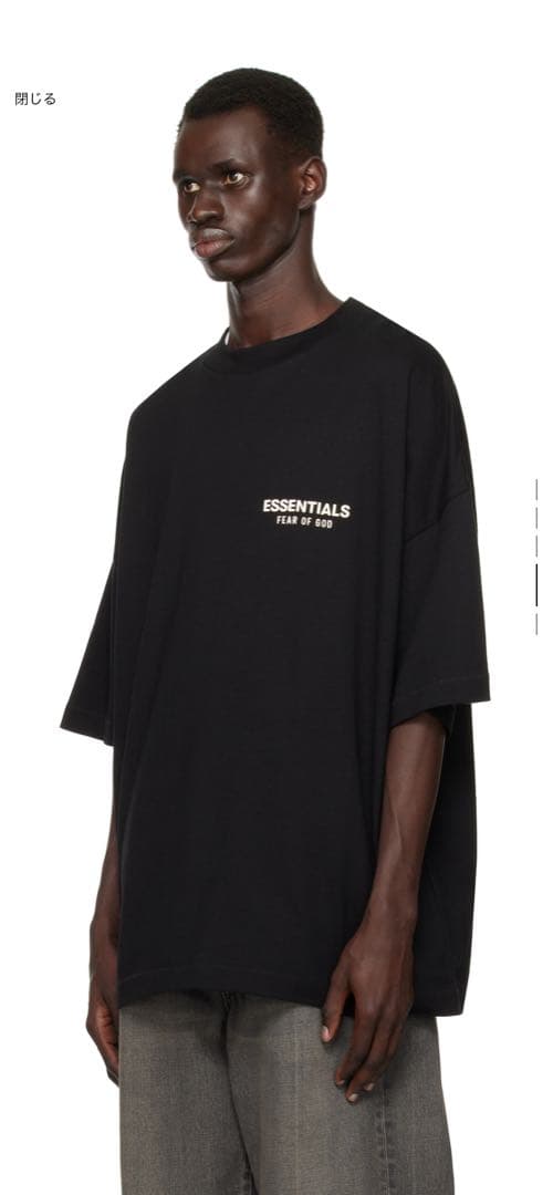 フィアオブゴッド エッセンシャルズ クラシック Tシャツ ジェット ブラック