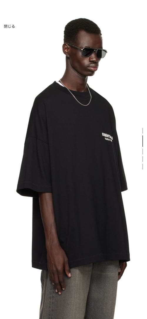 フィアオブゴッド エッセンシャルズ クラシック Tシャツ ジェット ブラック