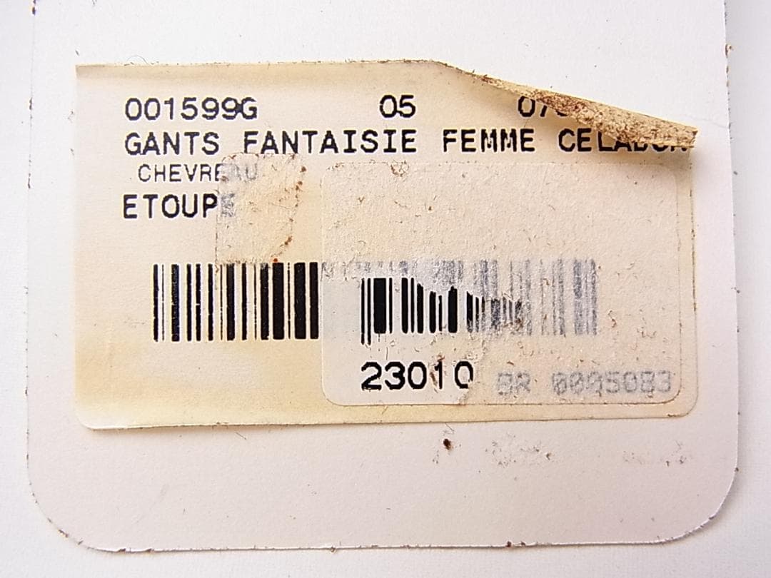 A-closet様用　正規エルメスHロゴレザーグローブ手袋7ハーフ　自宅保管品