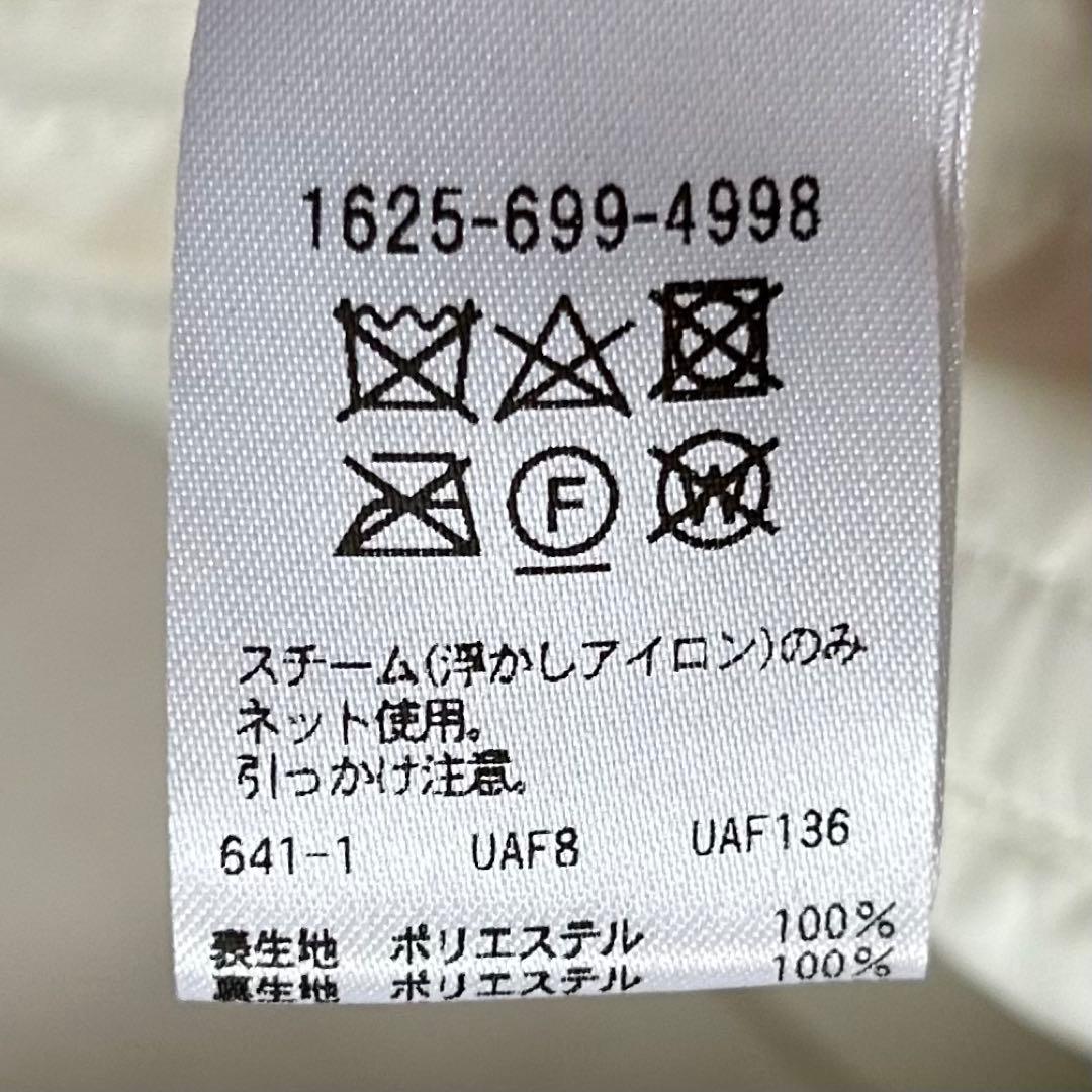 タグ付 ビューティー&ユース THERMORE ノーカラー ジャケット 白 F