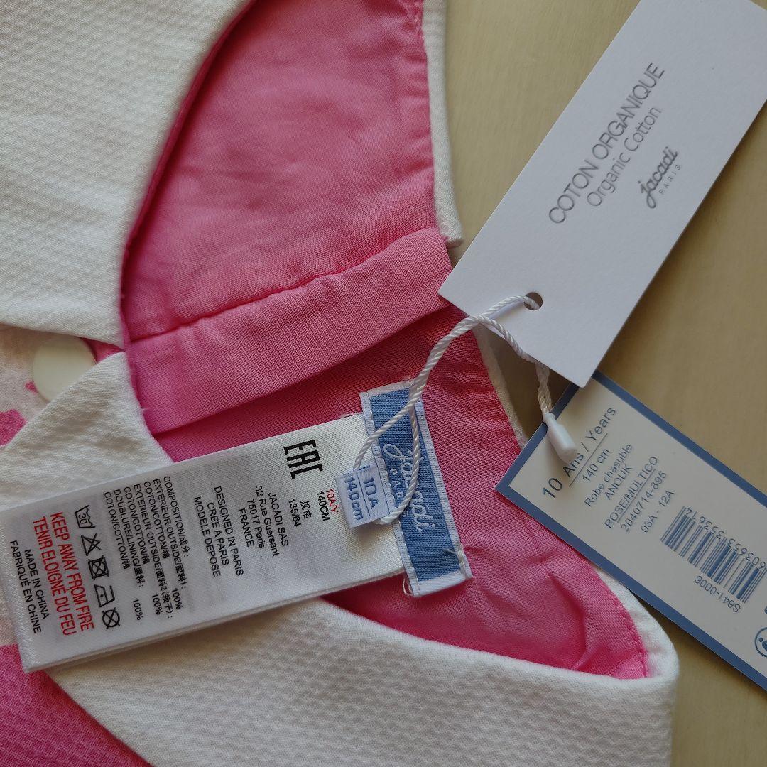 新作 jacadi ジャカディ フラワーモチーフワンピース