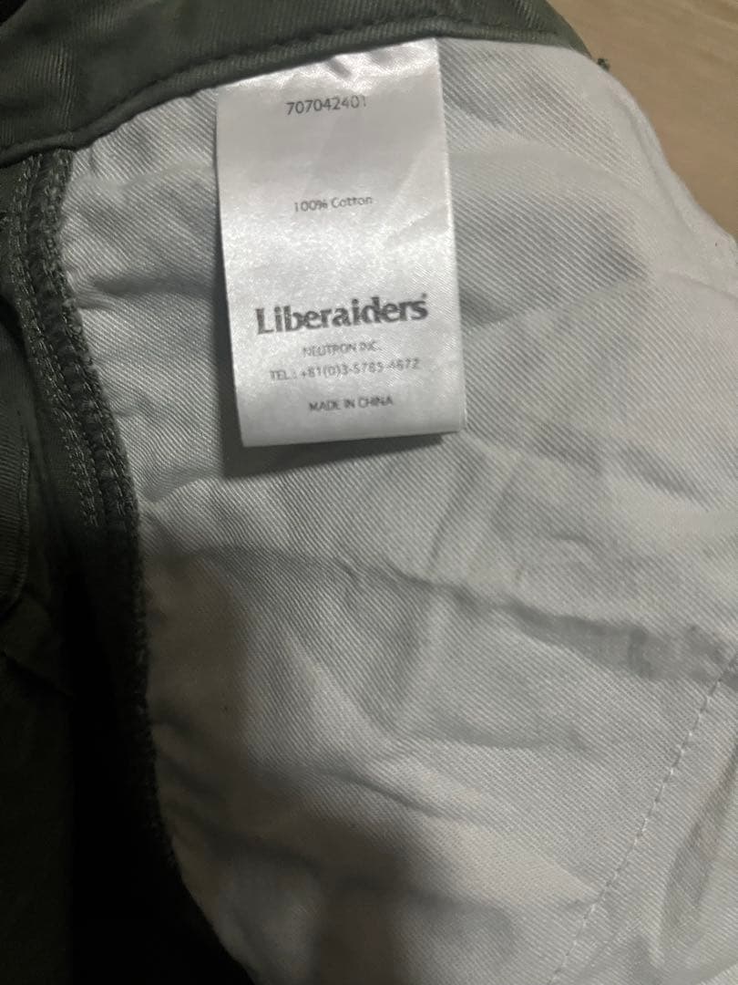 リベレイダース　サルエルチノパンパンツ