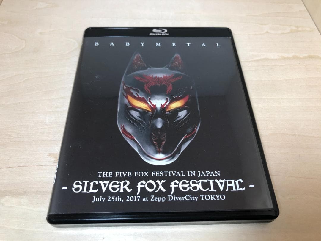ミュージック Blu-ray BABYL SILVER FOX FESTIVAL