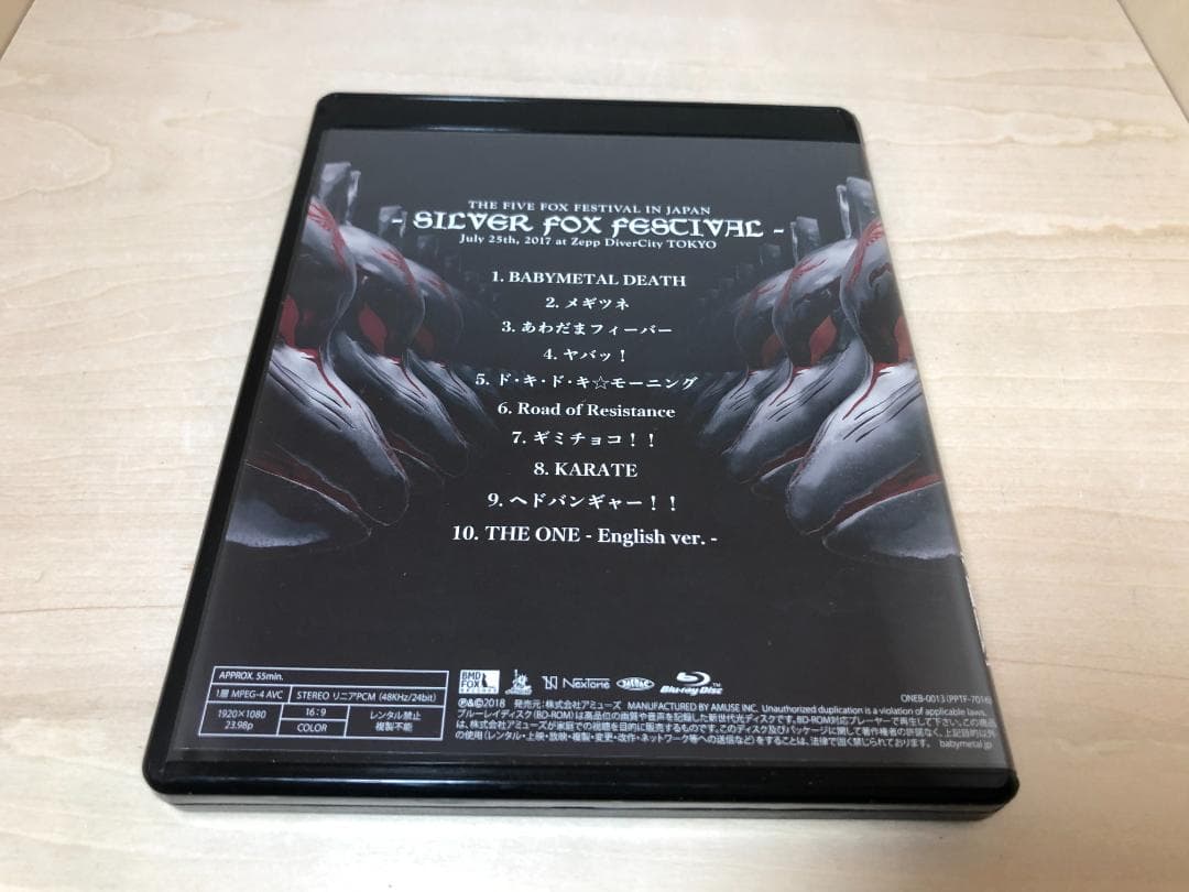 ミュージック Blu-ray BABYL SILVER FOX FESTIVAL